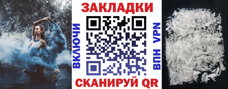 Купить наркотик Мглин COCAIN МЕФ Галлюциногенные грибы Каннабис АМФЕТАМИН