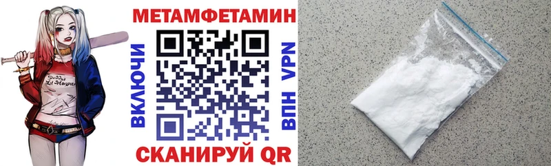 наркота  Мглин  гидра как зайти  Амфетамин VHQ 