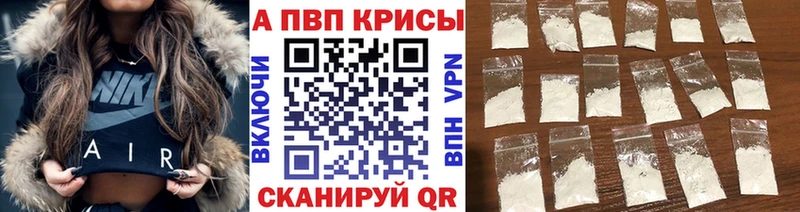 kraken Мглин Alfa_PVP Crystall