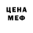 Первитин мет Toxic TY