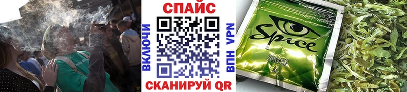 продажа наркотиков  Мглин  Бутират GHB 