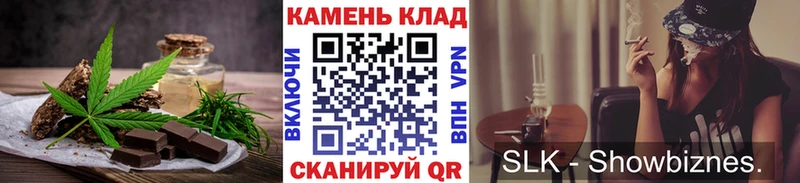 Еда ТГК конопля  цены   Мглин 