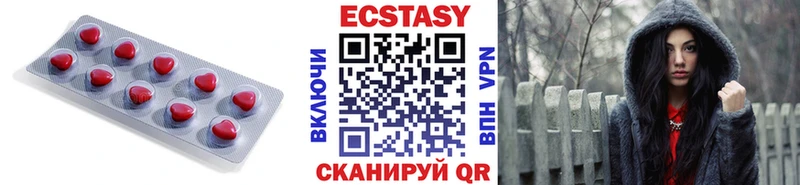 цена наркотик  Мглин  Ecstasy louis Vuitton 