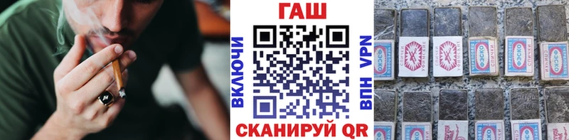 Гашиш hashish  купить наркотики сайты  Мглин 