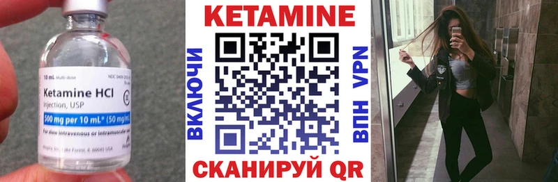 что такое наркотик  Мглин  KRAKEN tor  Кетамин VHQ 