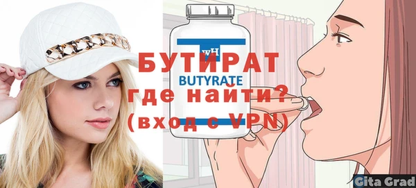 кокаин премиум Заволжск