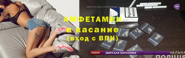 спиды Аркадак
