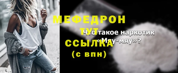 спиды Аркадак