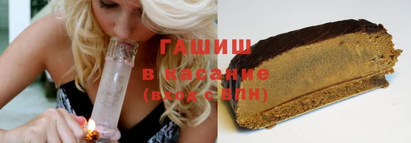 ПСИЛОЦИБИНОВЫЕ ГРИБЫ Арсеньев