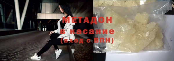 спиды Аркадак