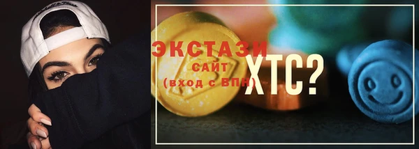 ПСИЛОЦИБИНОВЫЕ ГРИБЫ Арсеньев