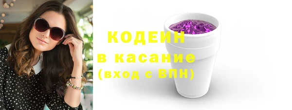 спиды Аркадак
