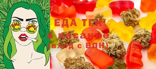 спиды Аркадак