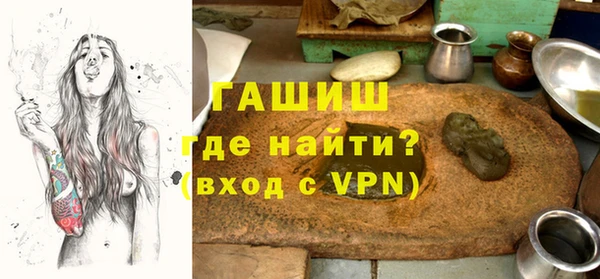 спиды Аркадак