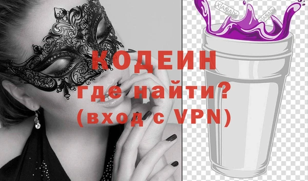 PSILOCYBIN Армянск