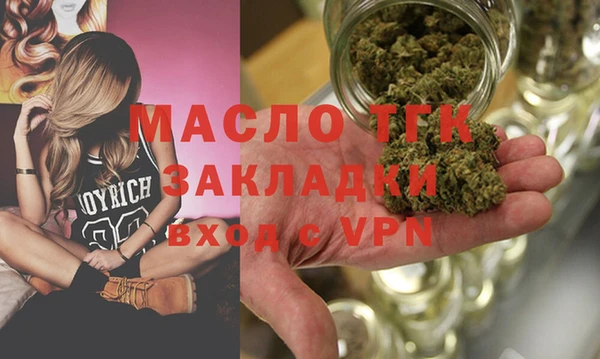 ПСИЛОЦИБИНОВЫЕ ГРИБЫ Арсеньев
