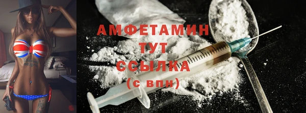 спиды Аркадак