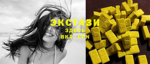 ПСИЛОЦИБИНОВЫЕ ГРИБЫ Арсеньев