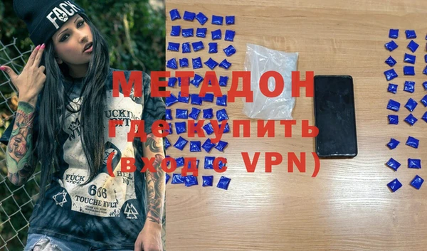 спиды Аркадак