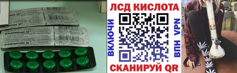 где продают наркотики  Мглин  LSD-25 экстази ecstasy 