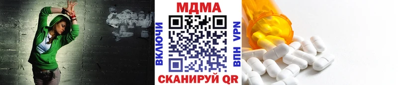 MDMA молли  Мглин 