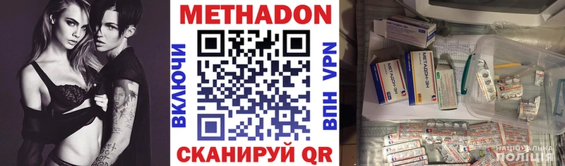 купить закладку  Мглин  ссылка на мегу зеркало  МЕТАДОН кристалл 